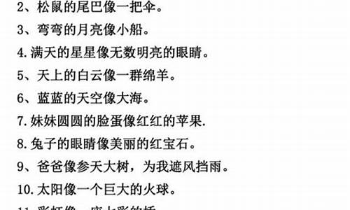 随机应变的随组词-随机应变造句造句简单