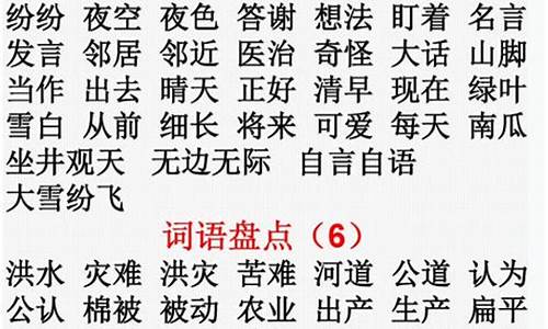 500个成语的解释及意思-成语解释合集的意思有哪些