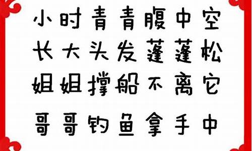 适合四年级猜的灯谜-猜灯谜谜语大全及答案四年级最难