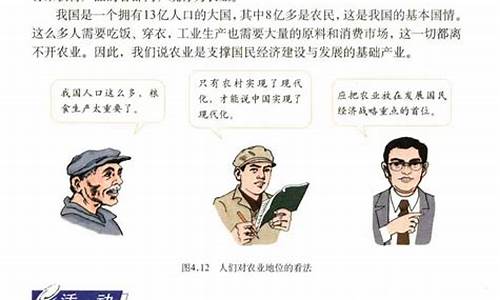 因地制宜造句二年级上册-因地制宜造句简单