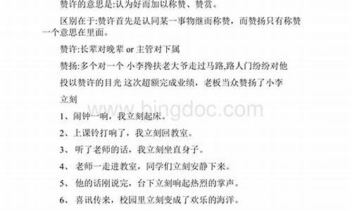 历历在目造句二年级简单-历历在目的造句