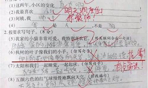 惊恐万分造句四年级-惊恐万状造句四年级简单